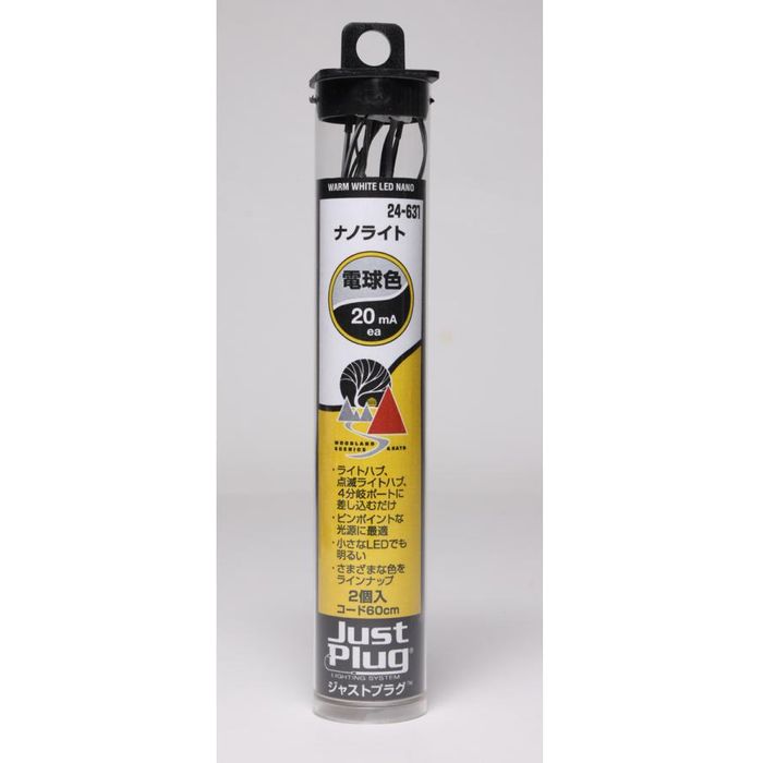 Nゲージ 鉄道模型 ナノライト 電球色(2個入) KATO 24-631