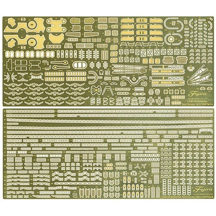 1/700 GUP137 艦NEXT戦艦大和 昭和16年/19年 エッチング フジミ模型 49687 ...