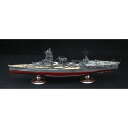【沖縄・離島配送不可】350艦船-12 EX-1 1/350 日本海軍航空戦艦 日向(帝国海軍乗組員フィギュア付き) フジミ模型 4968728600932