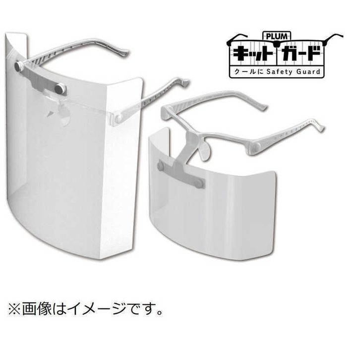 キットガード (白) ピーエムオフィスエー PU007