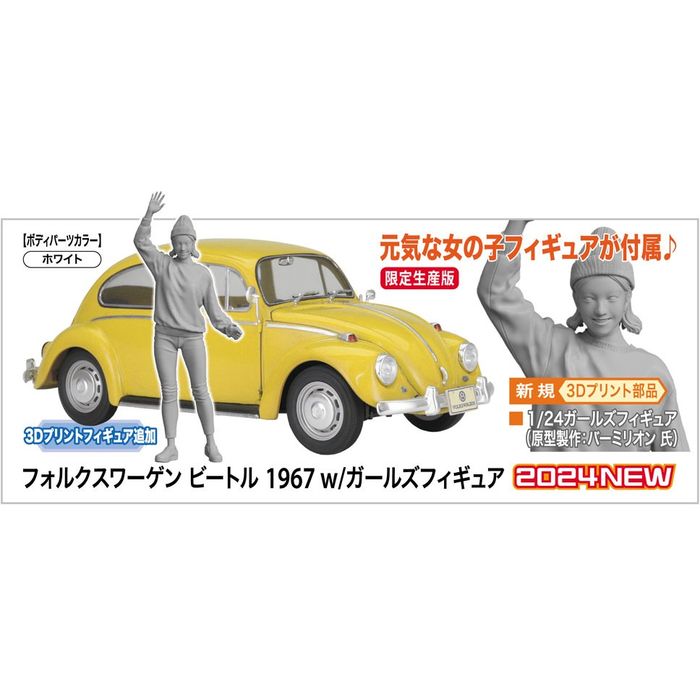 SEARCH WORD：ハセガワ プラモデル 玩具 おもちゃ 模型 ホビー コレクション 趣味 1/24 フォルクスワーゲン ビートル 1967 w/ガールズフィギュア商品概要：1/24 フォルクスワーゲン ビートル 1967 w/ガールズフィギュア。商品仕様：■メーカー：ハセガワ■JANコード：4967834524200■商品名：1/24 フォルクスワーゲン ビートル 1967 w/ガールズフィギュア■型番：SP620■商品情報：メーカー：ハセガワ・品番：SP620・サイズ：模型全長…171mm・スケール：1/24・※プラモデル用の接着剤が別途必要となります。■商品詳細：フォルクスワーゲン ビートルに、元気な女の子フィギュアが付属します♪フォルクスワーゲン ビートルのボディパーツカラーはホワイト。ガールズフィギュアは3Dプリントキットで、原型製作は、バーミリオン 氏が担当。3Dプリント部品1/24ガールズフィギュア■ご注意：※プラモデル製品は組み立てが必要です。工具等はお客様でご用意下さい。※製品の仕様や価格は予告なく変更する場合があります。※掲載している画像は、実際の製品と一部異なる場合があります。※製品のパッケージ（外箱やスリーブ等）は本体を保護する目的となり、運搬におけるダメージについては不良交換の対象外となります。※新製品は発売日が変動する場合があります。※商品概要、仕様、サービス内容及び企業情報などは商品発表時点のものです。※最新の情報に関しましては、メーカーサイトをご覧ください。※発売前予約商品についてはメーカーの商品製造数により納期が遅れる場合やご注文キャンセルをお願いする場合がございます。