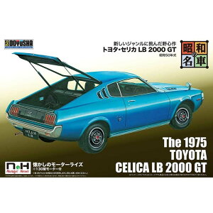 NH 昭和の名車 No.8 トヨタ・セリカ LB 2 GT 童友社 4975406001417