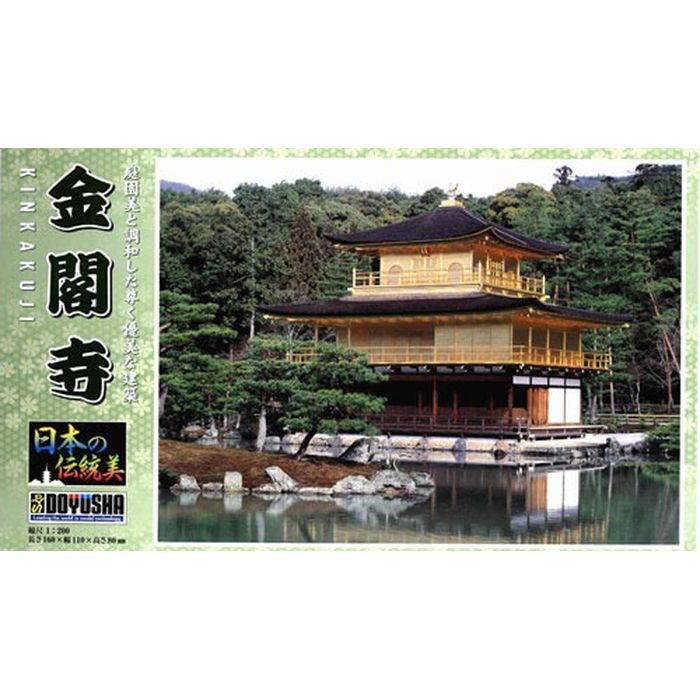 樂天商城 - 金閣寺 童友社 JD12