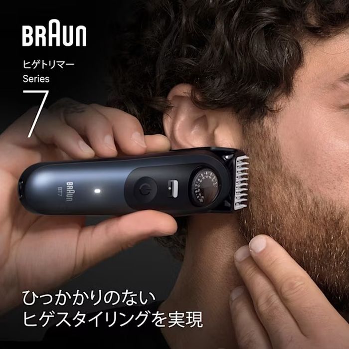 【沖縄・離島配送不可】BRAUN ヒゲトリマー シリーズ7 ブラウン BT7520