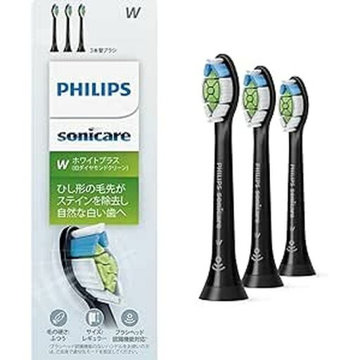 PHILIPS (フィリップス) 替歯ブラシ (ホワイトプラスRFID/レギュラー3本) ブラック フィリップス HX6063/96 PHILIPS (フィリップス) 替歯ブラシ (ホワイトプラスRFID/レギュラー3本) ブラック フィリップス HX6063/96