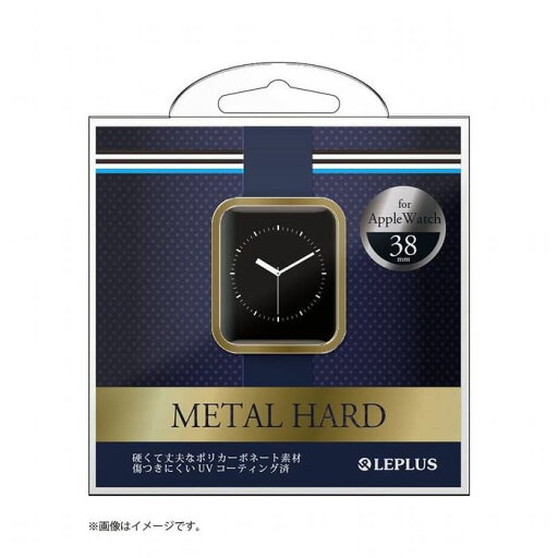 AppleWatch 38mm ハードケース「METAL HARD」 ゴールド LEPLUS LP-AW38MCGD AppleWatch 38mm ハードケース「METAL HARD」 ゴールド LEPLUS LP-AW38MCGD