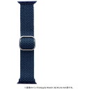 Apple Watch 42(Series 1,2,3)/44/45/46/49mm バンド 「CORVIN」 ストレッチナイロンバンドB ネイビー LEPLUS NEXT LN-AW49B06NV