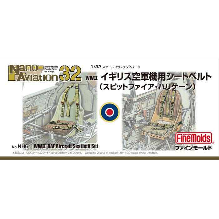 SEARCH WORD：ファインモールド NH6 1/32 イギリス空軍機用シートベルト プラモデル 模型 玩具 ホビー おもちゃ コレクション 趣味商品概要：折れず、曲がって、超精密　加工性と精密製をあわせもったプラ製プラ製でありながら、自由に指やピンセットによる折り曲げや、ひねりが可能で、ポキリと折れづらい素材です。そのため、機体のシートに容易になじませる事ができます。もちろんプラスチックモデル用の接着剤/塗料が使用でき、塗料の食いつきもプラスチックならではの良さです。金属パーツのようにピンセットでつまんだ箇所の塗料がはがれる心配もありません。商品仕様：■メーカー：ファインモールド■JANコード：4536318340065■商品名：NH6 1/32 イギリス空軍機用シートベルト■型番：NH6■特長：内容：第二次大戦中のイギリス空軍戦闘機用のシートベルトのセット　1/72・1/48スケールは4座席分入り、1/32スケールは2座席分入。対応機：ハリケーン・スピットファイア（後期生産型の一部を除く）■ご注意：※製品の仕様や価格は予告なく変更する場合があります。※掲載している画像は、実際の製品と一部異なる場合があります。※製品のパッケージ（外箱やスリーブ等）は本体を保護する目的となり、運搬におけるダメージについては不良交換の対象外となります。※新製品は発売日が変動する場合があります。※商品概要、仕様、サービス内容及び企業情報などは商品発表時点のものです。※最新の情報に関しましては、メーカーサイトをご覧ください。※発売前予約商品についてはメーカーの商品製造数により納期が遅れる場合やご注文キャンセルをお願いする場合がございます。