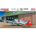 FB20 1/48 帝国海軍 九六式二号艦上戦闘機二型 ファインモールド FB20