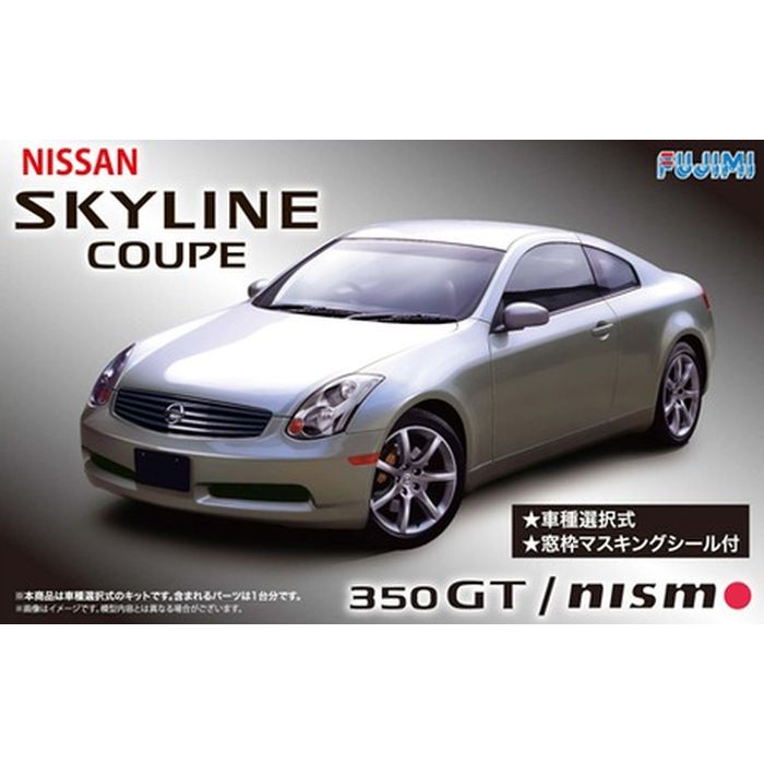 Rakuten - 1/24 ニッサン V35 スカイラインクーペ 350GT/ニスモ フジミ模型 ID-164