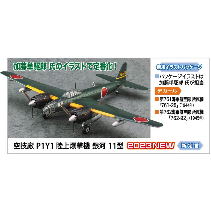 楽天市場】海軍 銀河の通販