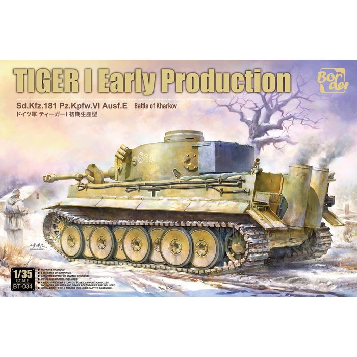 ボーダーモデル 1/35 ドイツ タイガーI 初期生産型 ハセガワ BT034