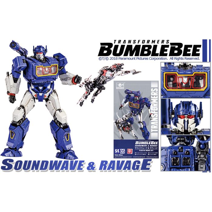 トランスフォーマー バンブルビー サウンドウェーブ＆ラヴィッジ 童友社 4975406501092