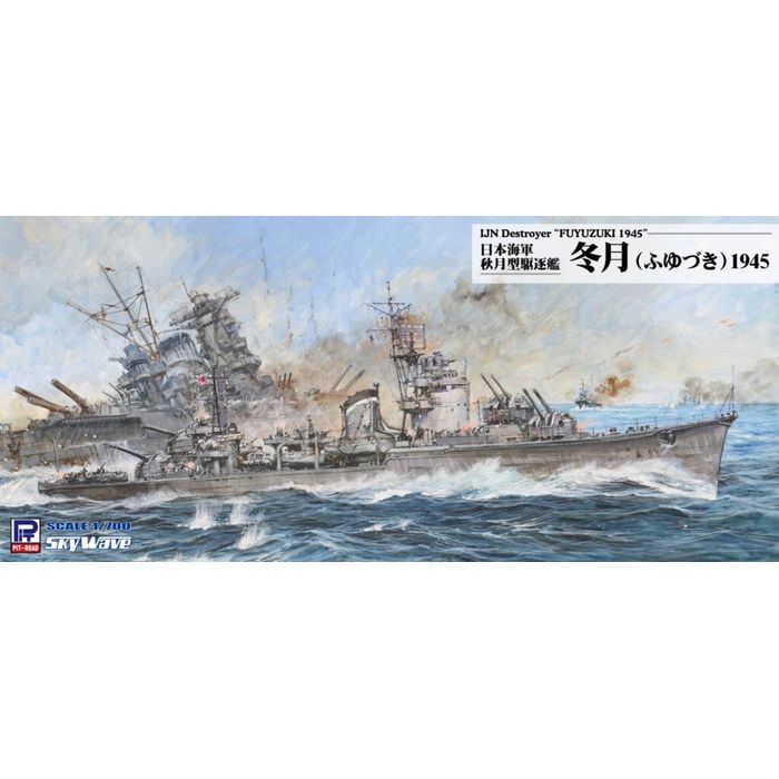 Rakuten - 日本海軍 秋月型駆逐艦 冬月 1945 ピットロード東名 W242