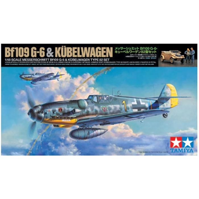 1/48 メッサーシュミット Bf109 G-6・キューベルワーゲン82型セット【スケールモデル限定】 タミヤ 4950344252046