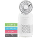 【沖縄・離島配送不可】空気清浄機 ヒーター&サーキュレーター&ナイトライト付き Acerpure Cool ホワイト エイサー AH333-10W