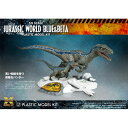 1/8スケール ジュラシック・ワールド/新たなる支配者: ヴェロキラプトル ”ブルー”&”ベータ” プラスチックモデルキット プラモデル 模型 ホビー エクスプラス 4532149021661