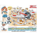 1/144 九六式艦戦 空母戦闘機隊の飛行甲板セット プラモデル 模型 ホビー スイート 14142