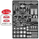 1/24 ルノー5ターボ Upgrade Parts プラモデル 模型 ホビー ジル・スタジオ27 ST27-FP24256