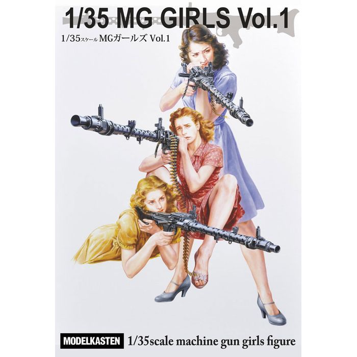 1/35 MGガールズVol.1 3体セット プラモデル 模型 ホビー アートボックス F-3