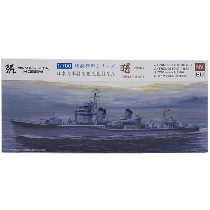 1/700 �÷������ II������ �ץ��ǥ� �Ϸ� �ۥӡ� ��ޥ����ۥӡ� NV9