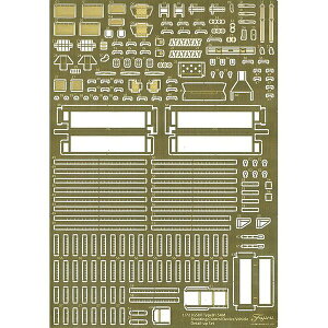 1/72 ミリタリーシリーズ No.209 陸上自衛隊 81式 短距離地対空誘導弾 射撃統制装置/発射機 純正エッチングパーツ フジミ模型 4968728723372