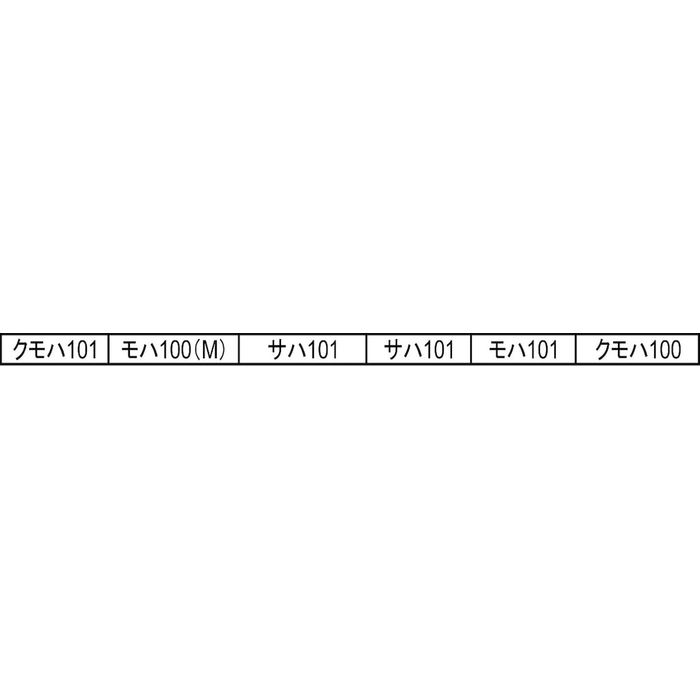 やるCANの【沖縄・離島配送不可】HOゲージ 国鉄101系黄色5号基本6両セットC(南武線) 鉄道模型 ドーファン TW-101SC｜アングル2