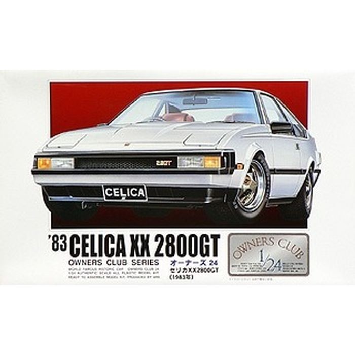 楽天市場】セリカxx プラモデルの通販