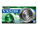 パーツ 1/24 ブイ・アイ・ピーモジュラー VXS210 19インチ ザ・チューンドパーツ No.8 アオシマ 5247 アオシマ 4905083052471