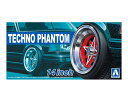パーツ 1/24 テクノファントム 14インチ ザ・チューンドパーツ No.31 アオシマ 5324 アオシマ 4905083053249