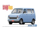 ザ・モデルカー No.74 1/20 ホンダ HONDA VA ライフ ステップバン 74 LIFE アオシマ 4905083061695