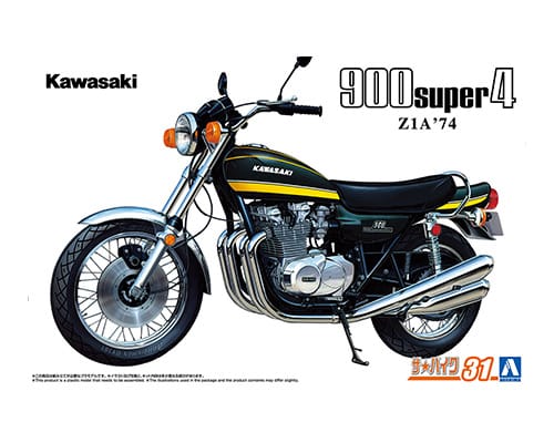 ザ・バイク No.31 1/12 カワサキ Z1A 900 SUPER4 74 アオシマ 4905083063415