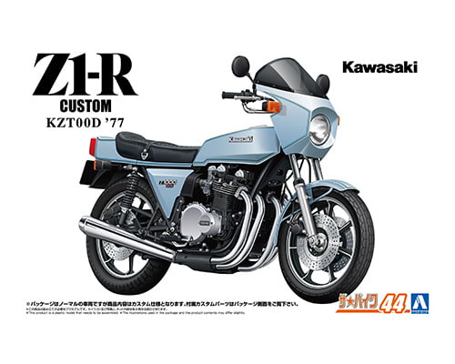 ザ・バイク No.44 1/12 カワサキ KZT00D Z1-R 77 カスタム プラモデル アオシマ 4905083063965