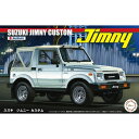1/24 インチアップシリーズ No.70 スズキ SUZUKI ジムニー 1300カスタム '86 フジミ模型 4968728046310