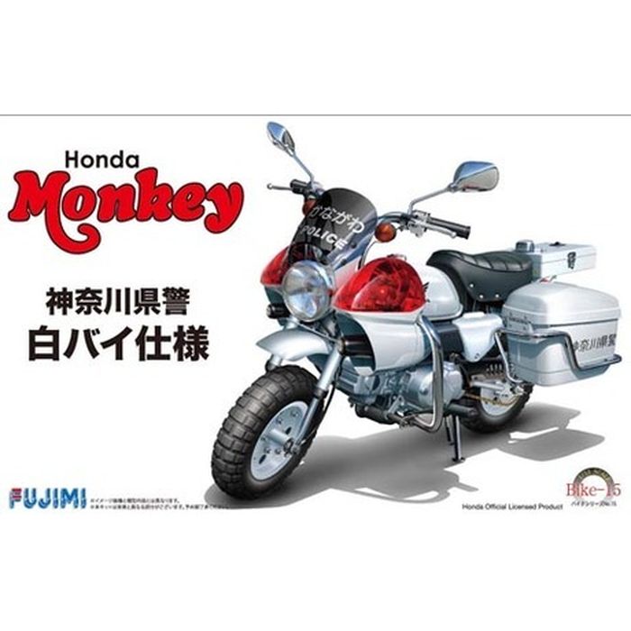 プラモデル バイク 1/12 BIKE15 ホンダ モンキー Honda Monkey 神奈川県警 白バイ仕様 フジミ模型 4968728141480