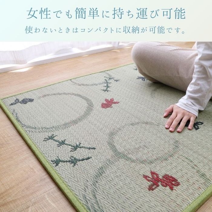 【代引不可】敷物 ユニット畳 すずみ 82×164cm IKEHIKO 1040050010313 [3]