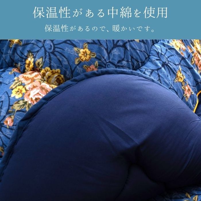 【沖縄・離島配送不可】【代引不可】こたつ こたつ厚掛 セット プラーナ 205×205cm ネイビー IKEHIKO 1161040190101