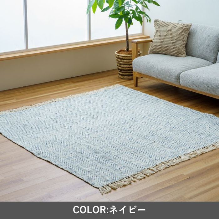 【沖縄・離島配送不可】【代引不可】敷物 ラグ （1枚物） マホン 180×240cm ネイビー IKEHIKO 1296000195113