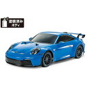 【沖縄・離島配送不可】1/10RCカー ポルシェ 911 GT3 (992) (TT-02シャーシ) タミヤ 58712|詳細画像