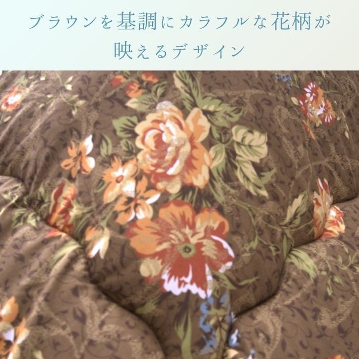 【代引不可】こたつ こたつ厚掛 掛 イシス 205×285cm ブラウン IKEHIKO 1160410060303