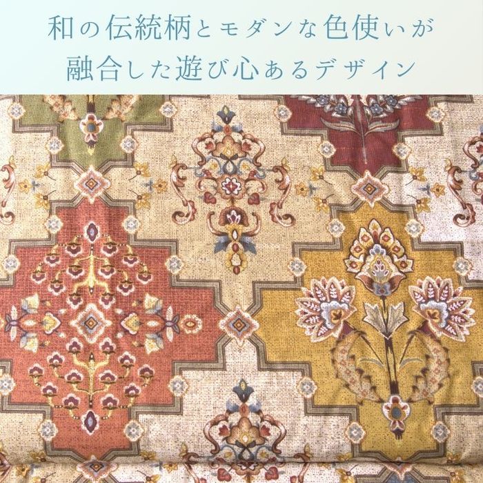 【沖縄・離島配送不可】【代引不可】こたつ こたつ厚掛 掛 リアーナ 205×285cm ブラウン IKEHIKO 1160450060303