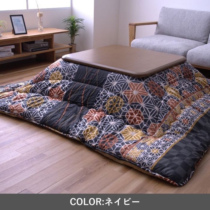【沖縄・離島配送不可】【代引不可】こたつ こたつ厚掛 掛 凛 205×245cm ネイビー ...
