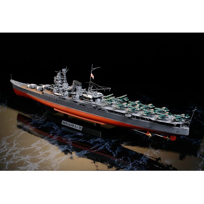 1/350 日本海軍航空巡洋艦 最上 タミヤ 78021