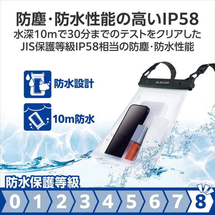 【代引不可】防水スマホケース 防水ポーチ IPX8 大容量 内ポケット付 顔認証対応 ...