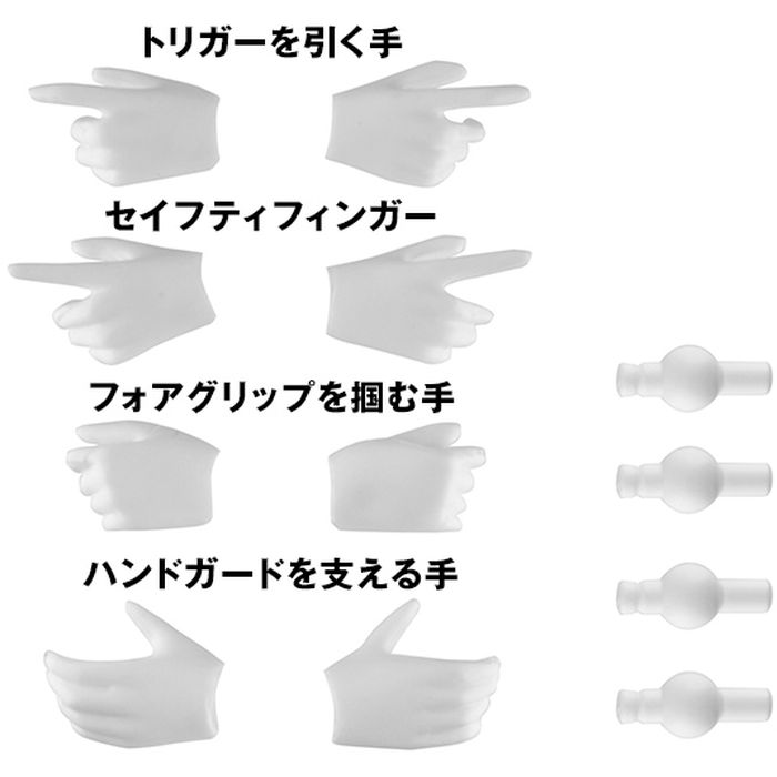 SEARCH WORD：トミーテック プラモデル キャラクター [LA-OP21]メガミデバイス用銃の持ち手 ホワイト プラモデル 334804商品概要：トミーテック｜[LA-OP21]メガミデバイス用銃の持ち手（ホワイト） プラモデル。 ※この商品はプラモデルキットです。組み立てには別途、工具等が必要です。商品仕様：■メーカー：トミーテック■JANコード：4543736334804■商品名：[LA-OP21]メガミデバイス用銃の持ち手（ホワイト） プラモデル■型番：334804■特徴：コトブキヤのプラモデルシリーズ『メガミデバイス』にリトルアーモリーのリアル系銃火器をビシッと装備させるための“ハンドパーツ”が登場！軟質樹脂製ハンド8種に加え、メガミの素体に対応した軸径2mmの可動リストジョイントが付属。ガンを握って、構えて、撃って──“戦う美少女”を魅せるアクションポーズがこれまで以上に自然に決まる！ リアル系ガン・アクションをメガミデバイスで楽しみたいこだわり派にオススメのアイテムです。■ご注意：※製品の仕様や価格は予告なく変更する場合があります。※掲載している画像は、実際の製品と一部異なる場合があります。※製品のパッケージ（外箱やスリーブ等）は本体を保護する目的となり、運搬におけるダメージについては不良交換の対象外となります。※新製品は発売日が変動する場合があります。※商品概要、仕様、サービス内容及び企業情報などは商品発表時点のものです。※最新の情報に関しましては、メーカーサイトをご覧ください。※発売前予約商品についてはメーカーの商品製造数により納期が遅れる場合やご注文キャンセルをお願いする場合がございます。