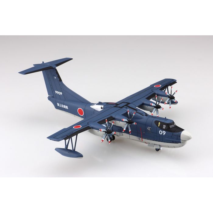 1/144 航空機 No.01 海上自衛隊 救難飛行艇 US-2 プラモデル アオシマ 4905083202555