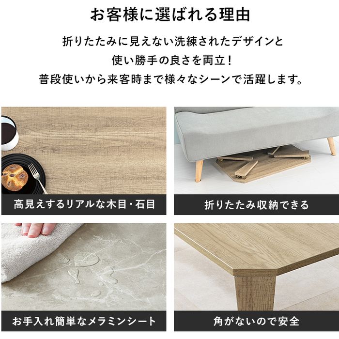 【北海道・沖縄・離島配送不可】【代引不可】折れ脚テーブル マーブルグレー 幅75cm HAGIHARA MT-6860MGY