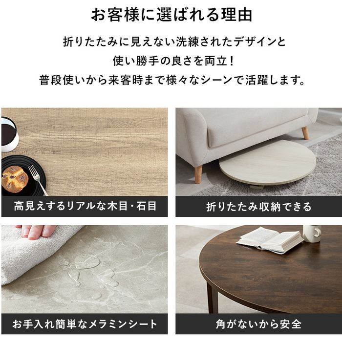 【北海道・沖縄・離島配送不可】【代引不可】折れ脚テーブル マーブルグレージュ 幅68cm HAGIHARA MT-6868MGB [3]