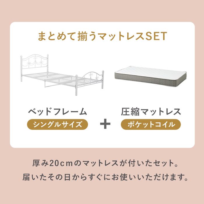 【北海道・沖縄・離島配送不可】【代引不可】マットレス付シングルベッド ポケットコイルマットレス HAGIHARA KH-3099S-WH3302 [2]
