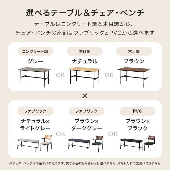 【北海道・沖縄・離島配送不可】【代引不可】ダイニング4点セット ブラウン/ブラウン×ダークグレー 肘掛けチェア HAGIHARA LT-3204BR-06DGY-4S [2]